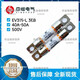 Yuyushan EV315-L 3EB40A50A Geely Buick Azure 6 high voltage distribution box fuse air conditioning compressor 50A EV315-L-3EB