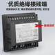 Group Intelligent Reactive Power Compensation Controller JKW-2SC (JKL5CF) 380v 4-12 loops JKW-2SC (380V) 6 loops