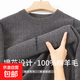 Jinju Sheep Wool 100% New Winter Solid Color Wool Sweater Men's Basic Versatile New Lime XL