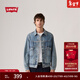 Levi's Levi's 26th Spring and Summer New Men's American Retro Workwear Style Casual Denim Jacket Jacket Blue S