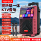 Xianfei outdoor trolley speaker square dance audio with display microphone ktv elderly karaoke wireless network wifi high power dance machine video machine touch network same screen version + single microphone + 32GU disk
