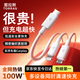 Tulas Charging Cable Three-in-One Hot Selling 100W+丨Durable Braided Data Cable Fast Charging iPhone16promax Multi-Function One-to-Three Car Mount 17 Suitable for Huawei Ice Jade White 1.68m丨USB Interface Low Temperature Fast Charging 2025 Flagship Latest Product