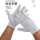 Gloves labor protection white cotton yarn non-slip wear-resistant breathable sweat-absorbent thin thickened construction site work gloves wholesale 500 type cotton gauze gloves daily use-breathable 5 pairs