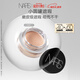 NARS Small Round Concealer #Caramel Pudding Color 6.2g Covers acne marks, dark circles and brightens tear troughs Valentine's Day gift