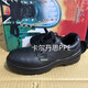 鹰兽劳保鞋防砸鞋9904-16防砸绝缘安全鞋钢头鞋进口牛皮安全鞋防护鞋钢包头工作鞋 鹰兽9904-16鞋 防砸绝缘 40