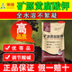 Aowei Mining Source Potassium Fulvic Acid Genuine Soil Regulatory Acid-base Fruit Trees Vegetables Flowers High-Quality Humic Acid Twenty Kilograms * 1 Bag