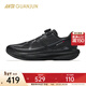 ANTA Qingfeng Pro丨Training Shoes Winter New Lightweight Breathable Intercity Road Running Sports Shoes for Men 112535537A Basic Black-3 42 Size