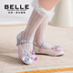 Belle children's shoes 26 spring new style girls' fantasy mermaid princess shoes sparkling diamond leather shoes baby crystal shoes pink 27