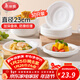 Meiya Disposable Dinner Plate Food Grade Plate Camping Picnic Fruit Plate Cake Plate BBQ Plate Tableware 23cm*30 pieces embossed disc