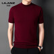 LILANZ's new 100% wool sweater short-sleeved men's spring and autumn new half turtleneck sweater bottoming knitted T-shirt for men Haqing 14XL (180)