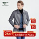 Septwolves windbreaker men's mid-length lapel jacket men's autumn business versatile solid color British style jacket men's QB 003 (medium gray) 170/88A (L)