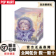 POP MART (POP MART) brand new authentic SKULLPANDA vinyl face plush pendant SP series blind box trendy toy gift SKULLPANDA series-new random blind box probability hidden
