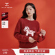 Xiangying New Year Red Round Neck Sweater Women's 2026 Spring New Zodiac Year of the Horse Jacquard Beaded Knitted Top Red M 160/84A/95-110Jin Jin is equal to 0.5 kg