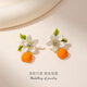 Qlady persimmon and persimmon earrings for women light luxury high-end 2025 new spring and summer earrings for women silver needle earrings birthday gift