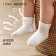 October Crystal Baby Socks Spring and Summer Mesh Men's and Women's Breathable Newborn Mid-Tube Socks Category A