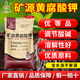 Aowei Mining Source Potassium Fulvic Acid Genuine Soil Regulatory Acid-base Fruit Trees Vegetables Flowers High-Quality Humic Acid Twenty Kilograms * 1 Bag