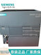 Siemens PLC200smart new original SR20ST20SR30ST30SR40ST40SR60 SR60