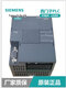 Siemens PLC200smart new original SR20ST20SR30ST30SR40ST40SR60 SR60