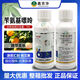 Beiguo 5% benzylaminopurine citrus tree growth regulating pesticide plant growth regulator Zhuangguo Pengguo 500g 1 bottle