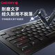 CHERRY STREAM Light Sound Keyboard Membrane Keyboard Set Office Keyboard Wired Keyboard Mouse Set SX Scissor Legs Wireless Silent Single Keyboard | Black Comfortable Office