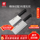 ZWILLING Knife Set Kitchen Utensils Chopping Knife Meat Cleaver Bone Chopping Knife Kitchen Utensils Enjoy Kitchen Knife 2-piece Set