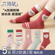Six-fingered mouse spring and autumn children's socks for girls, students, thick cotton, baby girls, red, small, medium and big children, medium tube, autumn and winter, thickened long tube, 880X Love Princess, extended tube, 5 pairs, one size fits all, recommended shoe size 33-36, socks label 10-15 years old