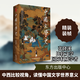 Moment Humanities History of Chinese Literature Zhang Longxi Excellent Chinese Literature Famous Books