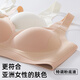 Yiduo Invisible Liquid Foundation Underwear Women's Small Breast Gathering to Show Larger Anti-Sagging and Auxiliary Breast Reduction Summer Thin Small Breast Bra Women's Liquid Foundation M 34/75ABC (Recommended Weight 90-115 Jin Jin is equal to 0.5 kg)