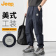 JEEP Jeep overalls men's spring and autumn casual pants American pure cotton leggings long pants men's navy blue XL