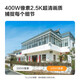 
Lecheng TS2F surveillance camera, wireless home phone remote, monitor ultra-clear 4 million panoramic outdoor waterproof, day and night full color, sound and light alert [4 million pixels, day and night full color] TS2F-4M official standard (no card)