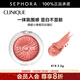 CLINIQUE Daisy Flower Shape Blush 3.5g,18