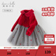 DAVE&BELLA Winter New Year Girls' Skirt Chinese Style Mesh Plush Skirt Imitation Mink Velvet Children's Sweater Dress Children's Skirt Red Ready in Stock 100 cm (recommended height 90-100cm)