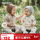 Aqpa Linjian Yeyu Aipa baby jumpsuit spring and autumn baby crawling suit Yeyu 100cm