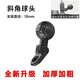 Five mobile phone holder accessories U-shaped base ball head lens seat ball head M8M10 ball head connecting rod clamp arm anti-bevel ball head upgrade thickening breakage guarantee