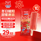 Meidengaodahongguo hawthorn flavor popsicle 75g*10 sticks fruity ice cream ice cream wholesale ice cream