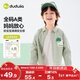 Dudujia Children's Casual Shirt Spring Clothing Boys Versatile Cardigan Girls Fashion Jacket Baby Children's Clothing Spring Green 100
