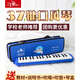 37-Key-Schüler nutzen Mundharmonika für Kinder, um für Erwachsene Mundharmonika zu spielen. Customized Performance-Anweisungen 37-Key-Organ [Pink] + Tastaturaufkleber + ein zusätzliches Mundpaar Blasenrohr