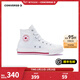 Converse children's clothing girls canvas shoes spring new medium and large children's high-top casual sports shoes trendy A10716C white 36 recommended foot length 22cm