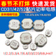 Dafuri CD31/42/52/53/73 SMD power inductor 1/2.2/3.3/4.7/6.8//33UH47 inductor CD42 10UH printing 100 (5 pieces)