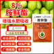 Aowei Aofengamine fresh ester regulator adapts to low temperature to promote growth, agricultural use, synergy, detoxification, promotion of growth and yield, genuine product 500g*2 bags