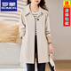 ROMON Lined Windbreaker Women's Mid-Length 2025 Spring and Autumn New Fashionable Slim Coat Jacket Vanilla Rice Lined XL 126Jin Jin is equal to 0.5kg -135Jin Jin is equal to 0.5kg