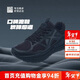 Bmai (bmai) Bmai Expedition Pure running shoes sports men's shoes jogging casual commuting breathable large weight shoes for men