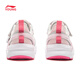 Li Ning (LI-NING) children's shoes, children's sports shoes, girls' spring support, stable rebound Velcro casual shoes 30YKCV266-2