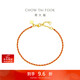 Chow Tai Fook Good Luck Red String Gold Bracelet (labor cost 420) 15cm approximately 3.05g EOF1468 New Year gift