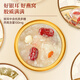 Binhuang Fresh Stewed Bird's Nest Tremella Soup Instant Red Date Lotus Seed Bird's Nest Drink Health Nutrition Breakfast Porridge Pregnant Women's Meal Replacement Gift Box [Gift Box] [Good Things to Become a Double Mixed 8 Bowls] Gift Spoon