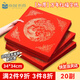 Southern Scholarly Thick 20 Pairs Ten Thousand Years Red Blessing Paper Blank Couplet Paper Special Paper Spring Couplet Paper Sprinkled Gold Blessing Red Paper Dou Fang Handwritten Rice Paper 2026 Year of the Horse Calligraphy Paper 34cm