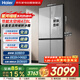 Haier refrigerator 478 liters cross four-door glass door ultra-thin embedded first-class energy efficiency dual frequency black gold purification household BCD-478WGHTDEDSW trade-in