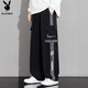 Playboy (PLAYBOY) pants men's work casual pants men's spring and summer straight wide-leg loose trousers black XL