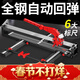 Yijiu88 automatic rebound tile cutting machine new manual push knife high-precision push-pull knife special artifact for cutting floor tiles all steel 800MM- standard accessories