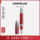 Montblanc MONTBLANC Famous Character Series Enzo Ferrari Special Edition Ink Pen M Tip 127174 Gift